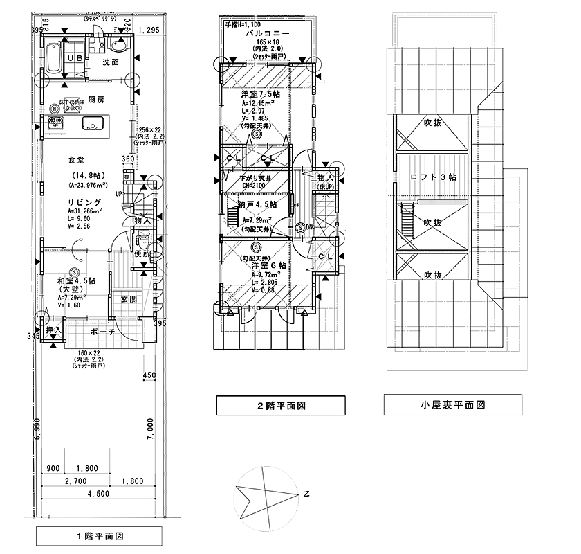 京都市北白川　新築一戸建住宅　間取り図